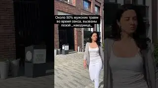 #здоровье