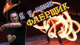 #ПОПРОБУЙНАСЕБЕ