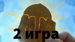 Игра в кальмара (2 игра) [Печеньки)]