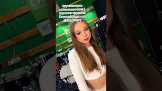 Ты вскружила мне голову 😨
