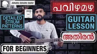 Pavizha Mazha | Guitar Tutorial in malayalam | Athiran | Simplified lesson | KS Harisankar