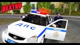 NEXT RP   