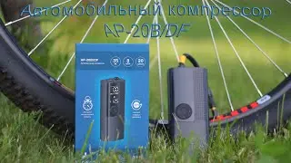 Обзор автомобильного компрессора для шин Accesstyle AP-20B/DF