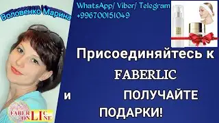 Подарок новичку  12 каталога!