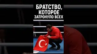 🇦🇿🇹🇷 A gesture that touched everyone! The Azerbaijani coach raised the Turkish flag after the fight.