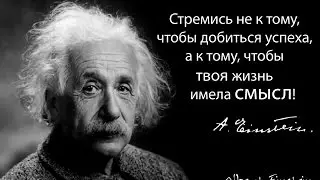 Мотивация, или как правильно сформулировать жизненную цель
