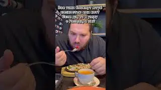 Да или нет?