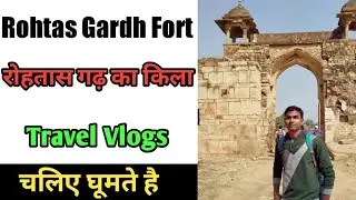 Rohtas Gardh Fort . रोहतास का किला। रोहतासगढ़ का प्राचीन किला। Travel Vlogs.Rohtas Districts.History