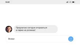 Не пиши за рулем! (1)