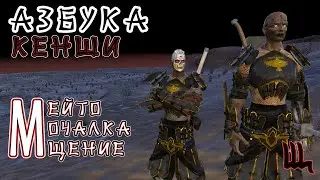 KENSHI | СТРИМ | ОПЫТНЫЙ ПУТНИК ОДНО ТОЧНО ЗНАЕТ - КЛИМАТ НА МЩЕНИИ УБИВАЕТ (Кенши: Послесловие)