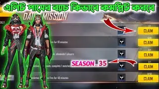 HOW TO COMPLETE ALL THE ELITE PASS MISSION EASILY AND VETERAN OF SEASON 35 ELITE PASS IN FREE FIRE