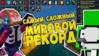 СЛОЖНЕЙШИЙ СПИДРАН в МАЙНКРАФТ