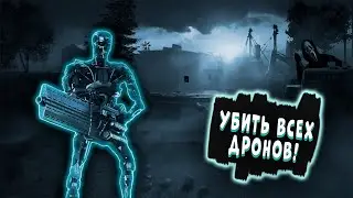 Охота на монстров /  Rainbow Six Siege