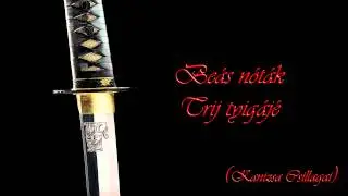09 Trij tyigájé