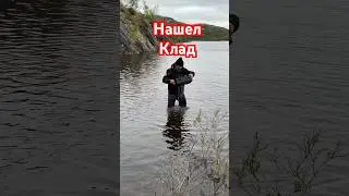 Что я нашел на берегу?! Что это? 