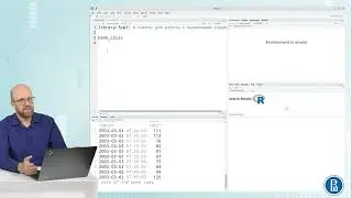 Временные ряды 9.5 Сезонность сложной структуры в R