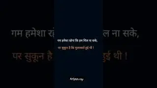 tu jo najro ke samne... #viral #love #broken #sad #trending #shorts