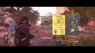 Tom Clancy's The Division 2 №1