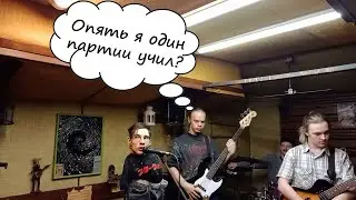 Группа Аплазия | Репетиция №4 | 19.12.21 | Видео 4