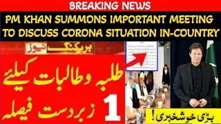 PM Khan summons important meeting to discuss corona situation in-country