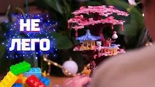 ЦЕ КРАЩЕ ЗА ЛЕГО
