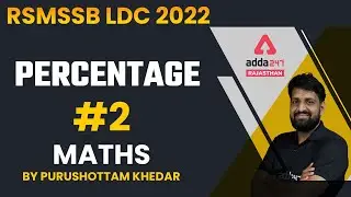 RSMSSB LDC Vacancy 2022 | Maths Percentage Questions | RSMSSB LDC Maths Classes | RSMSSB LDC 2022 #2