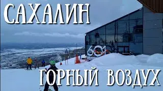 Сахалин - горнолыжный комплекс 