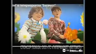 Спокойной ночи малыши 2012(2)