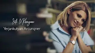 Sofi Mkheyan / Yerjankutyan Arcunqner (Official Music Video) | 2021 | NEW Երջանկության Արցունքներ