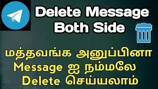 How To Delete Someone Message On Telegram Both Side | TAMIL REK