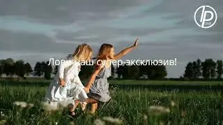 Happy Water эксклюзивный продукт. #IP_one