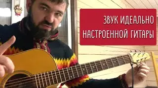 The Natural Structure of the Guitar 🎸 Budyak 2022