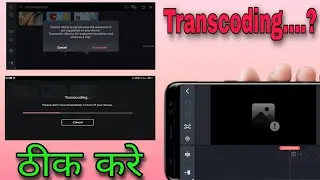 How to solve kinemaster failed to transcoded || kinemaster problem solve