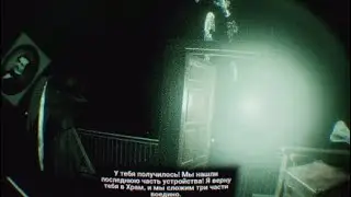 Финал*