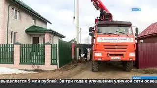 Общественный совет.