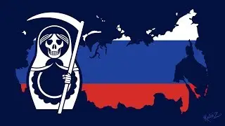 Демографическая катастрофа России