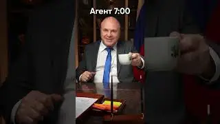 Agent ... 
