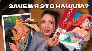 Как раскрашивать раскраски DISNEY? Мои покупки и советы