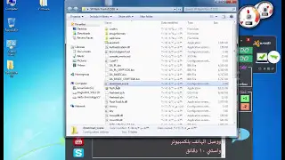 اشرح 3: طريقة تفليش هاتف G-Tide e76