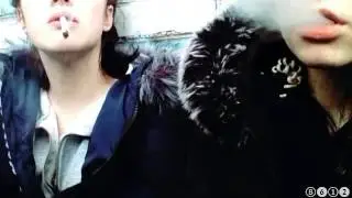 Давай подымим