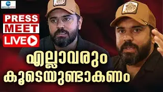 Live: Allegation against Nivin Pauly | ഇത് ഒരു ഫെയ്ക്ക് പരാതിയാണ് | Mollywood | Zee Malayalam News