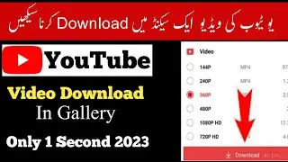 Download YouTube videos Most Easily and||