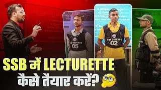 Lecturette in SSB Interview | How to Prepare for Lecturette in SSB? | SSB Interview Preparation