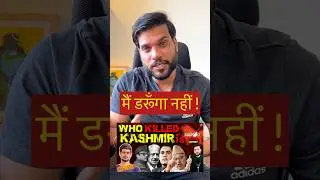 मैं डरूंगा नहीं🔥 