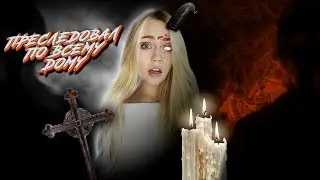 Phasmophobia ▸Бесконечные гост ивенты - вместо тысячи слов! Соло Кошмар.