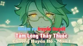 Tấm Lòng Thầy Thuốc - Chương Huyền Hồ - Màn 1 - Nhiệm vụ truyền thuyết | Genshin Impact 3.6
