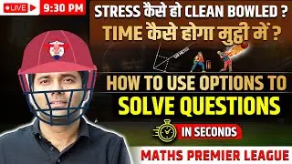How to Manage TIME & STRESS? How to use options to Crack Exam? Best Questions with Best Concepts!