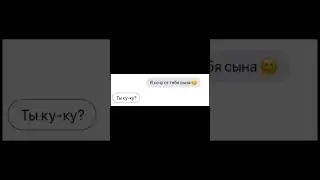 Пранк над Димой 😂 