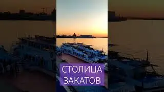 29.05.23. Вид на Стрелку (без фильтров)