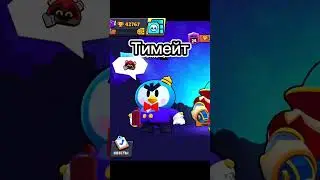 Brawl stars